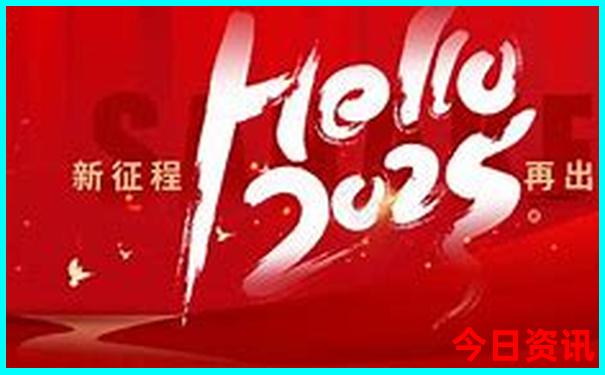 新奥全解读2025分析资料汇总大全全网热议最新全新下载-新澳门今晚开奖结果开奖记录