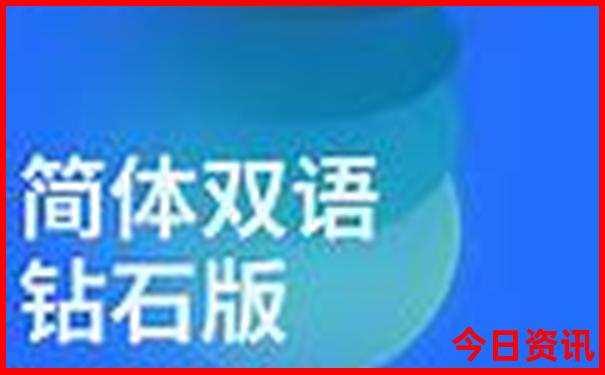 新奥全解读2025分析资料汇总大全全网热议最新全新下载-新澳门天天免费精准大全谜语