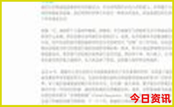 新奥全解读2025分析资料汇总大全全网热议最新全新下载-澳门管家婆100正确