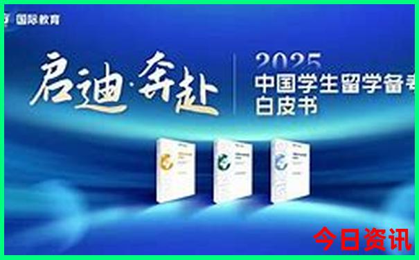 新奥全解读2025分析资料汇总大全全网热议最新全新下载-澳门管家婆100%精准